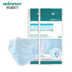 winner 稳健 灭菌级医用外科口罩 50只