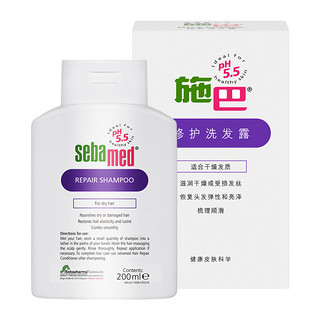 sebamed 施巴 头皮护理系列修护洗发露 200ml