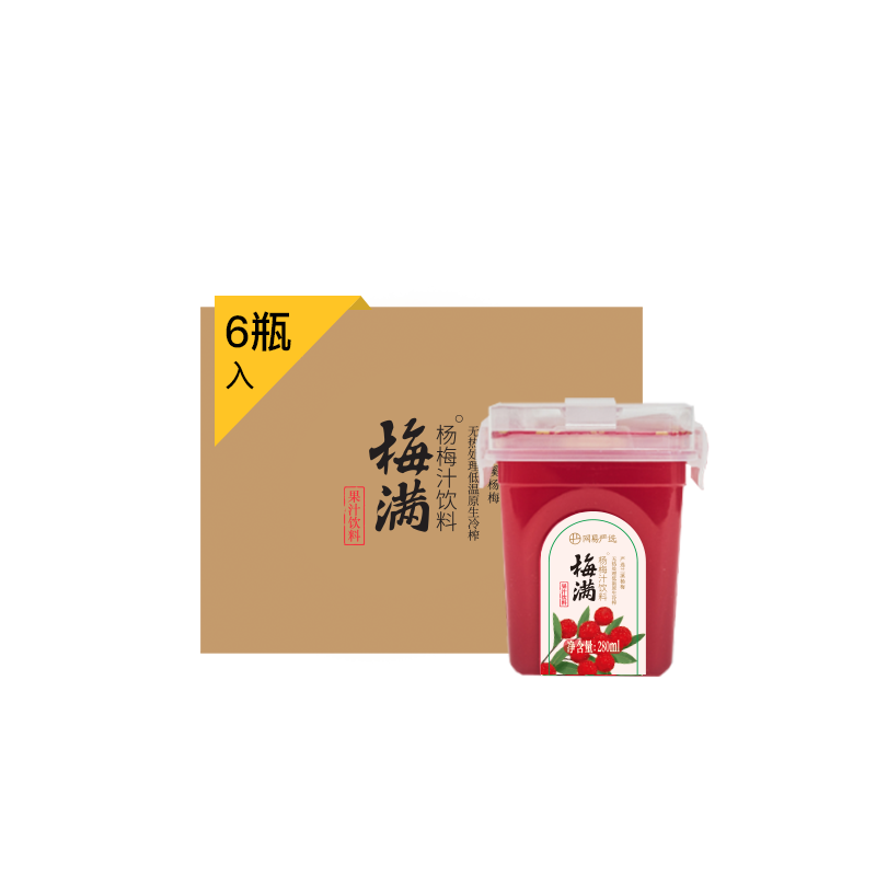 YANXUAN 网易严选 杨梅汁饮料 280ml*6瓶