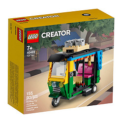 LEGO 乐高 Creator 创意百变高手系列 40469 嘟嘟车