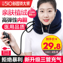 Cofoe 可孚 充气颈椎牵引器家用拉伸矫正器专用治疗器脖子病颈托护颈理疗神器