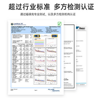 PANDUIT 泛达 超六6类非屏蔽网线cat6a类家用装修线万兆100米200米散线10米 26线规 蓝色 305m