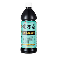 老万成 酸梅膏 1kg