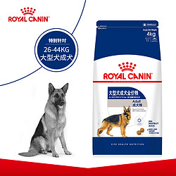 ROYAL CANIN 皇家 GR26 大型犬成犬粮 4kg