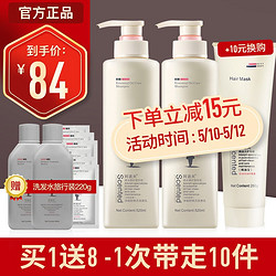 ADOLPH 阿道夫 阿道夫 洗护套装520ml*2瓶