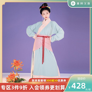 重回汉唐汉服女 东篱秋醉 正品原创宋制直领长袄百迭裙日常秋冬装（S/155 现货、天蓝百迭裙）