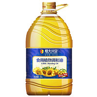 恒大兴安 葵花籽+橄榄 食用植物调和油 5L*2桶