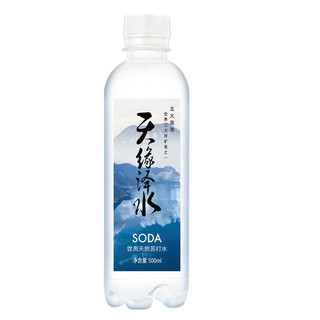  天缘泽水 天然碱性 苏打水  500ml*24瓶*10箱 500ml