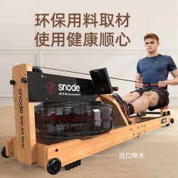 Snode 斯诺德 SADR03202101 家用水阻划船器