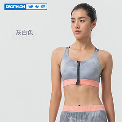 DECATHLON 迪卡侬 8393885 女士运动内衣