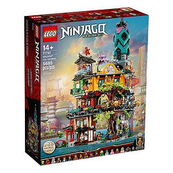 LEGO 乐高 Ninjago 幻影忍者系列 71741 忍者花园