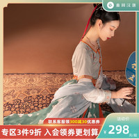 重回汉唐菁华唐制原创正品汉服女齐腰襦裙坦领敦煌风春夏薄款套装(165、杏色坦领上衣现货)