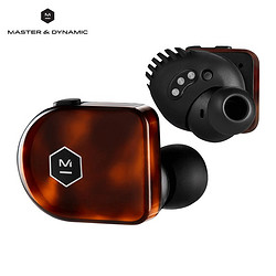 M&D(MASTER&DYNAMIC) MW07 PLUS耳机入耳式无线蓝牙主动降噪真无线耳麦 琥珀色