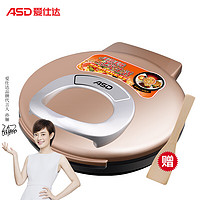 ASD 爱仕达 爱仕达（ASD）电饼铛 家用双面加热 煎饼烙饼锅多功能 煎烤机 AG-B32J108