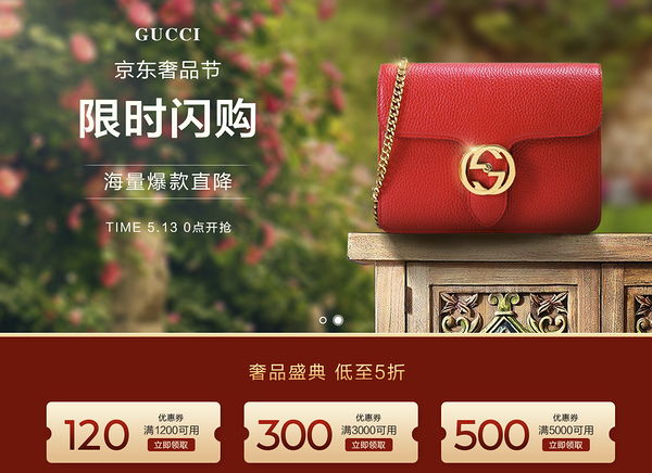 来捡漏！Gucci、Fendi、Chloé 1件5折专区