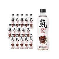 元气森林 元気水 无糖 酸梅汁苏打气泡水 480ml*15瓶