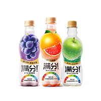 元气森林 满分! 微气泡水组合装 3口味 380ml*12瓶（西柚味380ml*4瓶+夏黑葡萄味380ml*4瓶+苹果味380ml*4瓶）