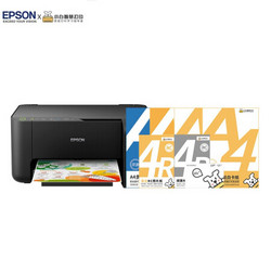 EPSON 爱普生 L3153墨仓式无线彩色多功能打印机&小白智慧打印 耗材808型 2年会员卡 照片纸复印纸卡纸套装