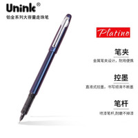 白雪（snowhite）Unink铂金系列UR01喷漆笔杆嫩绿外观黑墨子弹头0.5mm直液笔高档商务办公签字笔学生中性笔