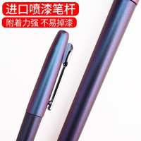 白雪（snowhite）Unink铂金系列UR01喷漆笔杆天空蓝外观黑墨子弹头0.5mm直液笔高档商务办公签字笔学生中性笔