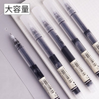 白雪(snowhite)T16黑色0.5mm直液笔速干走珠笔办公学生用中性笔针管型签字笔ins无印简约风巨能写12支