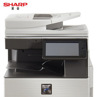 夏普（SHARP）MX-B6081D 复印机 黑白多功能数码复合机(含双面输稿器+双纸盒+100页旁路进纸) 免费安装
