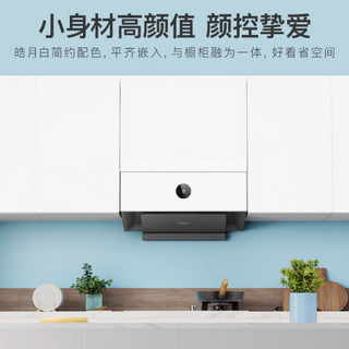 美的（Midea）M10+Q516-M极地智能套系中式油烟机小身材WiFi智控家用烟灶套装4.5KW燃气灶（天然气）