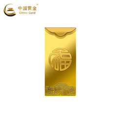 China Gold 中国黄金 Au9999福字金条 投资黄金金条送礼收藏金条100g