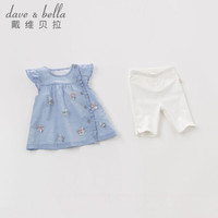 davebella戴维贝拉夏装新款男童卡通休闲套装 宝宝短袖两件套 DB4363 浅蓝色 66cm(12M(建议身高66cm))