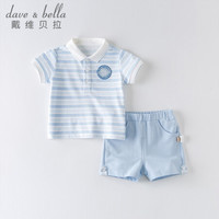 davebella戴维贝拉夏装新款男童卡通休闲套装 宝宝短袖两件套 蓝色条纹 130cm(7Y(建议身 高120-130cm))