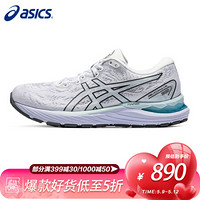 亚瑟士（ASICS）女鞋2021新品GEL-NIMBUS 23稳定支撑运动透气缓震跑步鞋1012A888-100 跑步鞋 白色/黑色 37