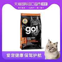 petcurean go！ GO！SOLUTIONS无谷三文鱼室内猫全猫粮3磅