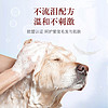 YU东方森草宠物香波4L装狗狗沐浴露猫用沐浴液杀菌除臭持久留香沐浴露 石榴4L