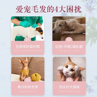 Yu东方森草干洗喷雾除臭芳香祛味猫咪干洗喷雾宠物干洗清洁瓶护毛猫用 报价价格评测怎么样 什么值得买