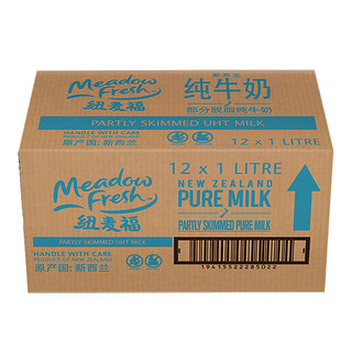 Meadow Fresh 纽麦福 部分脱脂高钙纯牛奶