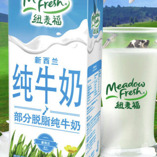 Meadow Fresh 纽麦福 部分脱脂高钙纯牛奶