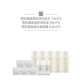 雪肌精（SEKKISEI）逸透纯净化妆水 200ml+逸透舒润乳液140ml惠选套装