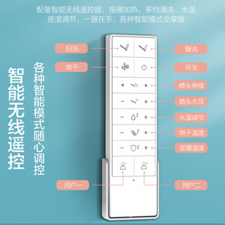 四季沐歌 MICOE 智能马桶一体式多功能智能座便器 即热暖风烘干自动冲水除臭马桶坐便器400MM坑距