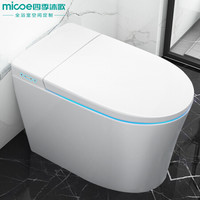 四季沐歌 MICOE 智能马桶一体式多功能智能座便器 即热暖风烘干自动冲水除臭马桶坐便器300MM坑距