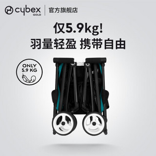 cybex婴儿车轻便折叠 避震可上飞机双标认证超小婴儿推车Libelle 珊瑚灰