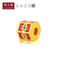 周大福 ENZO 福气财运满满 定价黄金转运珠/配红绳/手链 EZR  EZR61  499元