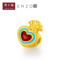 周大福 ENZO珠宝 爱心香水瓶 黄金吊坠转运珠红绳手链 EZR  EZR125 499元