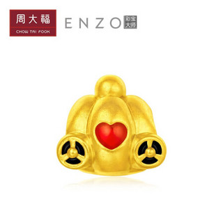 周大福 ENZO珠宝 幸福南瓜车 定价黄金转运珠/配红绳/手链 EZR124 499元 约0.30g