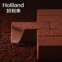 Holiland 好利来  生巧克力（咖啡味）16枚