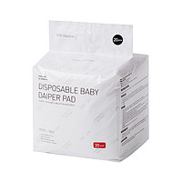 88VIP：babycare 婴儿一次性隔尿垫 20片 33*45cm