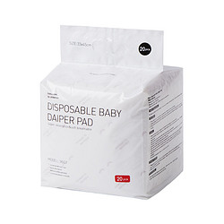 babycare 婴儿一次性隔尿垫 20片 33*45cm