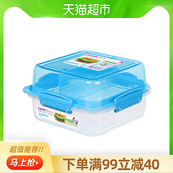 sistema 新西兰进口保鲜盒1.24L上班族分层分格午餐饭盒(颜色随机)