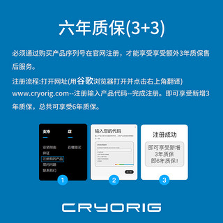 Cryorig快睿A40/A80台式电脑CPU水冷散热器240/280冷排i7/i5风冷（A40 终极版）