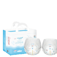 Cute Seal 小萌希奥 软萌天使系列 拉拉裤 XXXXL22片