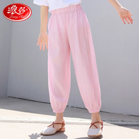 浪莎儿童防蚊裤女童夏季薄款宽松中大童宝宝运动防晒束脚长裤 粉色 110(建议身高100-110)